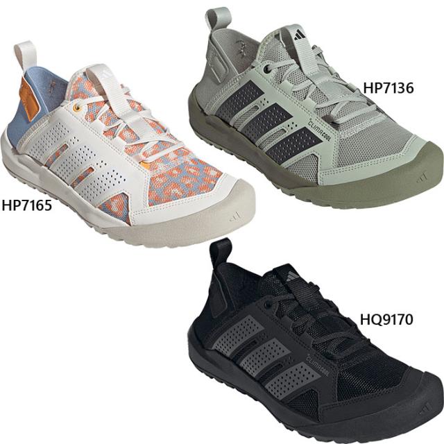 アディダス メンズ テレックス ダロガ TERREX DAROGA25 登山靴 山登り ハイキングシューズ ブラック 黒 グリーン 緑 送料無料 adidas HP7136 HQ9170