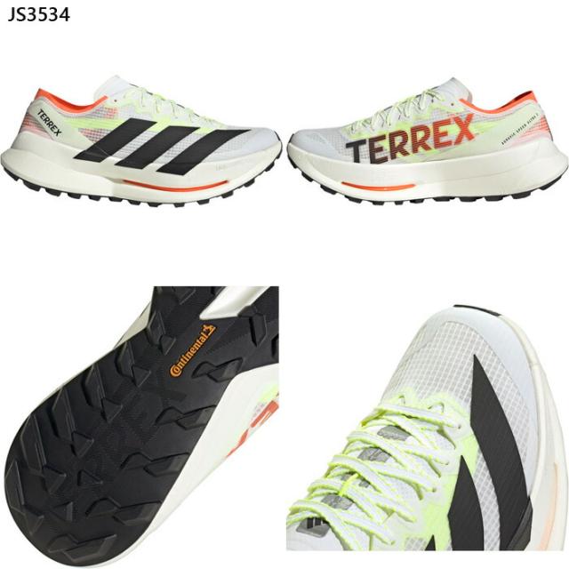 アディダス メンズ テレックス アグラヴィック スピード ウルトラ TERREX AGRAVIC SPEED ULTRA 2 トレイルランニングシューズ トレラン ホワイト 白 ブラック 黒 オレンジ 送料無料 adidas HP7008 JR9099 JS3534_6