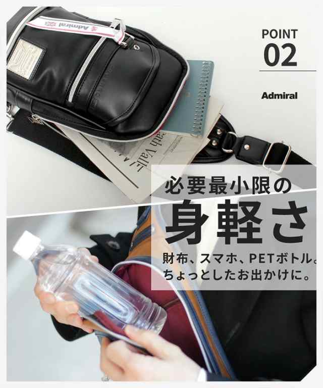 2.5L アドミラル メンズ レディース ボディバッグ バッグ 鞄 斜めがけ ...