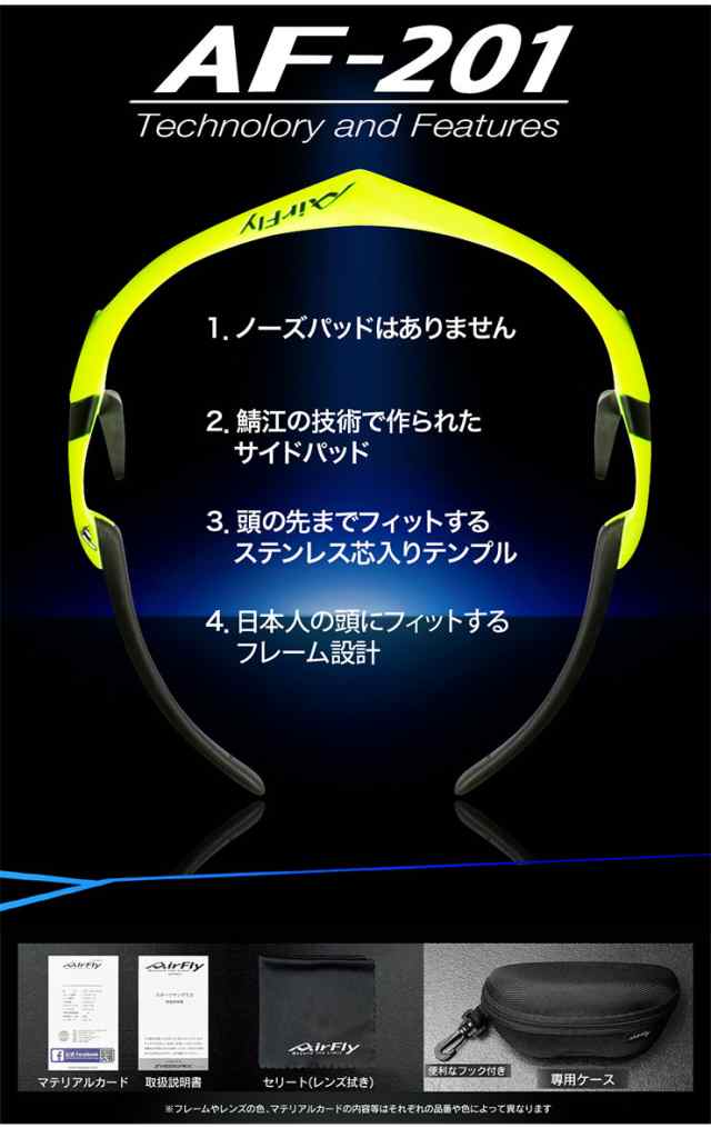 エアフライ メンズ レディース ノーズパッドレス スポーツサングラス ランニング ゴルフ サイクリング フィッシング 登山 トレッキング 