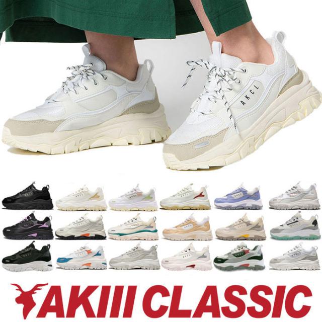 アキクラシック メンズ レディース アーバントラッカー URBAN TRACKER ダッドシューズ スニーカー 紐靴 厚底 スポーティー カジュアル ホワイト 送料無料 AKIII CLASSIC AKC-0003 AKC0003