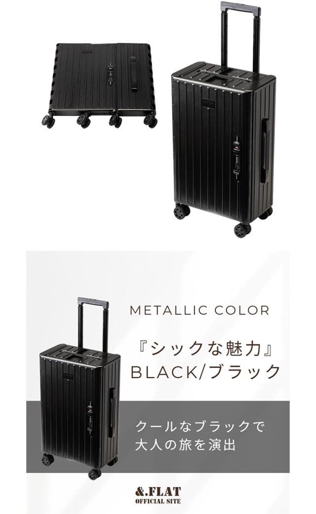 35L アンドフラット メンズ レディース 折り畳みキャリーケース