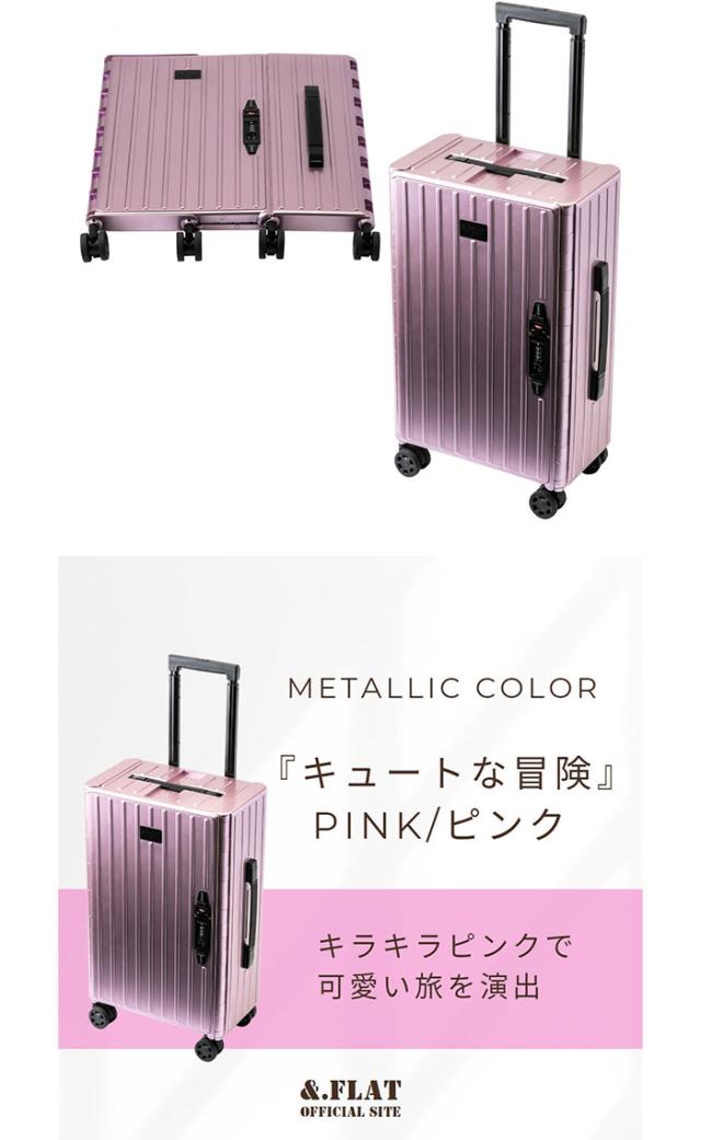 35L アンドフラット メンズ レディース 折り畳みキャリーケース