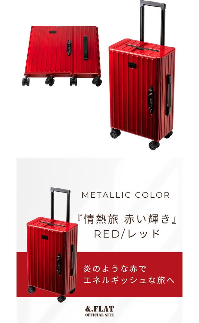 アンドフラット&FLATレッドメタリック折り畳みキャリーFL14-4-00001