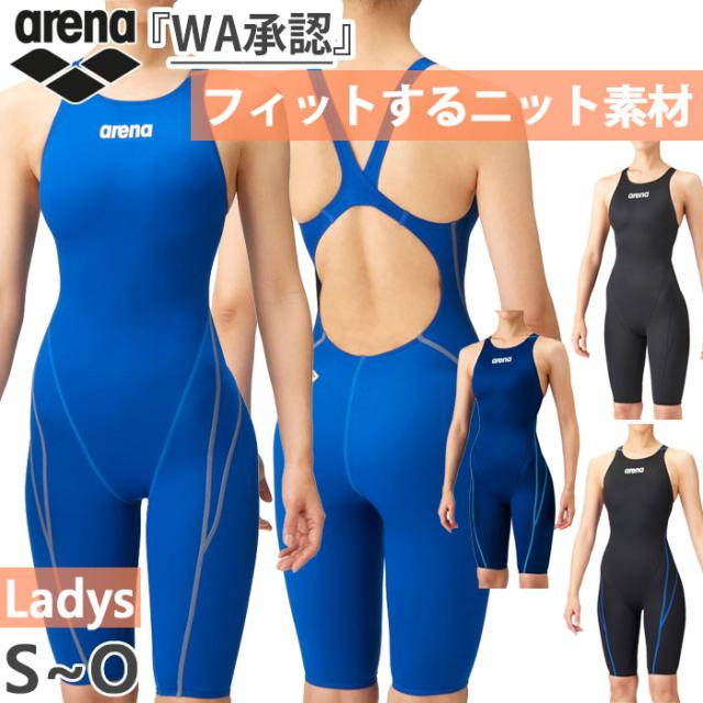 アリーナ レディース WA承認 アクアアドバンスト ハーフスパッツオープンバック クロスバック スイムウエア スイミング 水泳 競泳水着 ブラック 黒 ネイビー ブルー 青 送料無料 arena ARN1020W