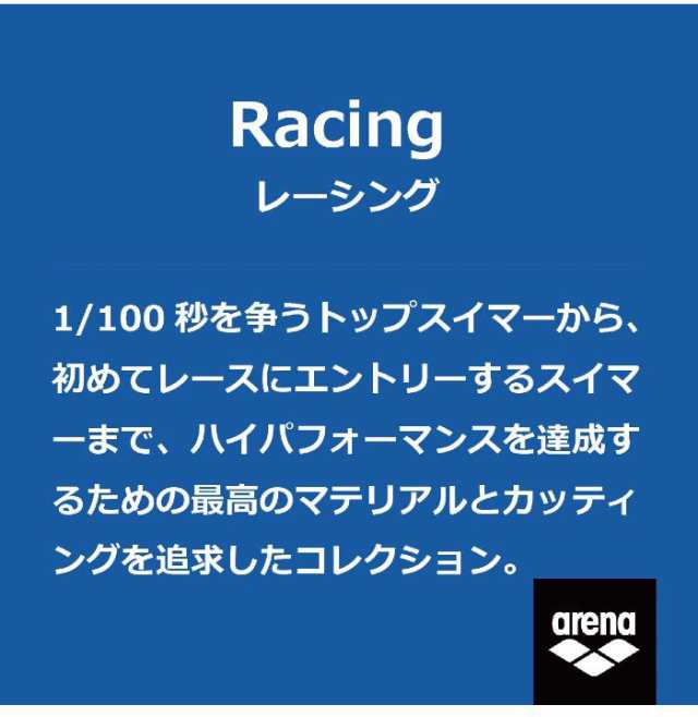 アリーナ ジュニア キッズ ガールズ WA承認 アクアアドバンスト