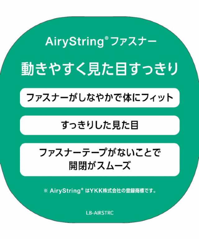 アリーナ レディース 大きめカラースナップ付きセパレーツ(差し込み