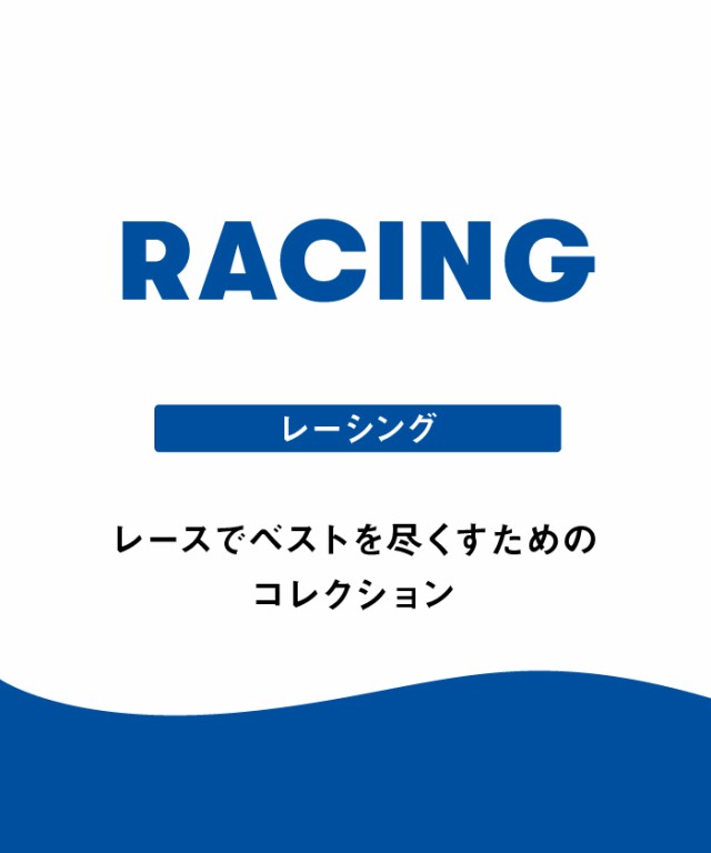 アリーナ レディース WA承認 アクアレーシング ワンピーススパッツ