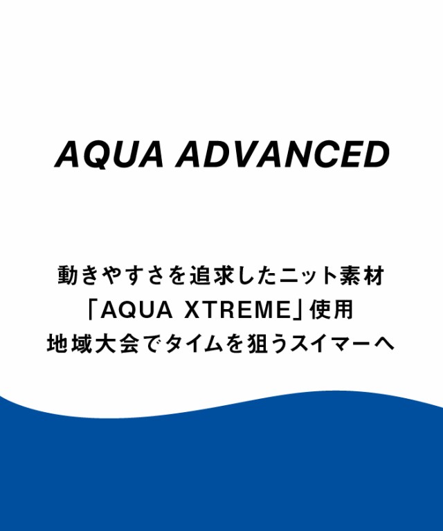 アリーナ レディース WA承認 アクアアドバンスト ワンピーススパッツ