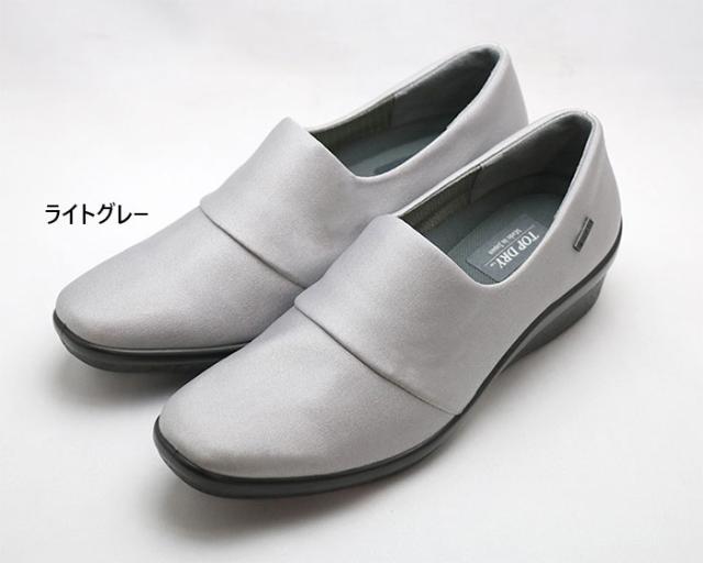 3E幅 アサヒシューズ レディース トップドライTDY3987 パンプス