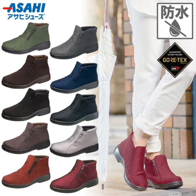 3E幅 アサヒシューズ レディース トップドライ TDY3912 TDY3912A カジュアルシューズ 防水 レインシューズ ショートブーツ ゴアテックス GORE-TEX ブラック 黒 グレー 送料無料 asahi shoes