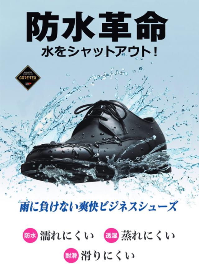 3E幅 アサヒシューズ メンズ 通勤快足TK3309 ビジネスシューズ オフィス 通勤 フォーマル ゴアテックス 防水 吸湿 ドライ 通気性 衝撃吸収 ブラック 黒 ブラウン 茶色 送料無料 asahi shoes AM33091 AM33092_5