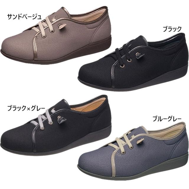 3E幅 アサヒシューズ レディース 快歩主義 L169 ウォーキングシューズ スリッポン仕様 送料無料 asahi shoes KS23891 KS23892 KS23893 KS23894