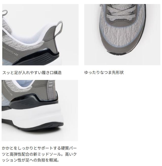 4E幅 ワイド アサヒシューズ メンズ レディース アサヒフットケア 005 スニーカー シューズ 紐靴 コンフォートシューズ ホワイト 白 ブラック 黒 グレー 送料無料 asahi shoes KF72141_1