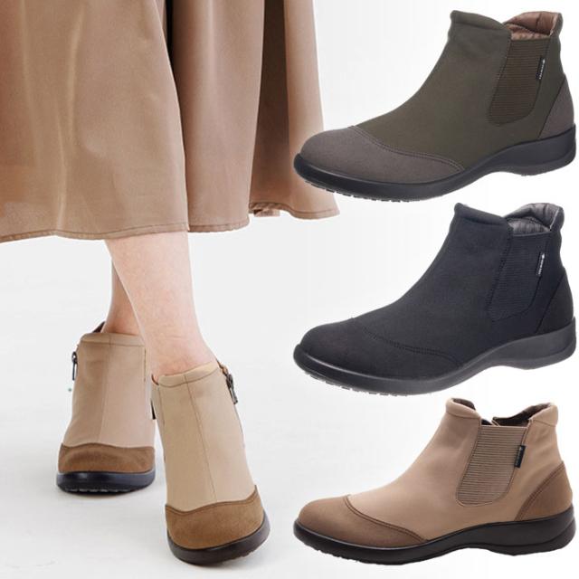 サイズ：24.0cm アサヒシューズ レディース トップドライ TDY3200 カジュアルシューズ ゴアテックス レインブーツ 防水 ファスナー付き ベージュ 送料無料 asahi shoes AF32001 AF32006 AF32008