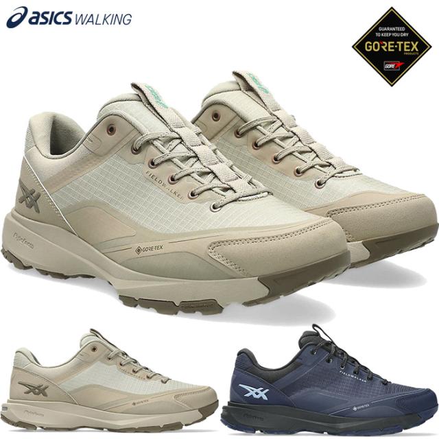 3E幅 アシックス メンズ レディース フィールドウォーカー ゴアテックス ウォーキングシューズ 防水 ハイキング GTX スニーカー ウェルネス 登山 ネイビー ベージュ 送料無料 asics 1293A045