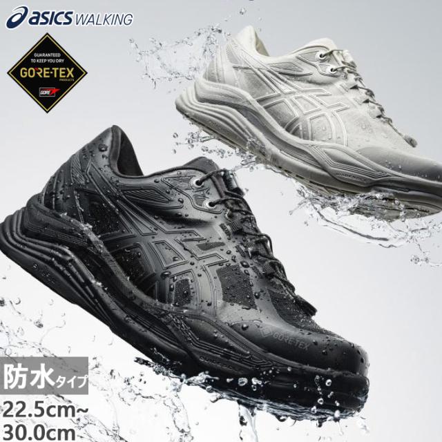サイズ：22.5cm 2E幅 アシックス メンズ レディース ゲルライドウォーク ゴアテックス2 GORE-TEX 2 ウォーキングシューズ スニーカー 紐靴 防水 グレー 灰色 送料無料 asics 1293A044