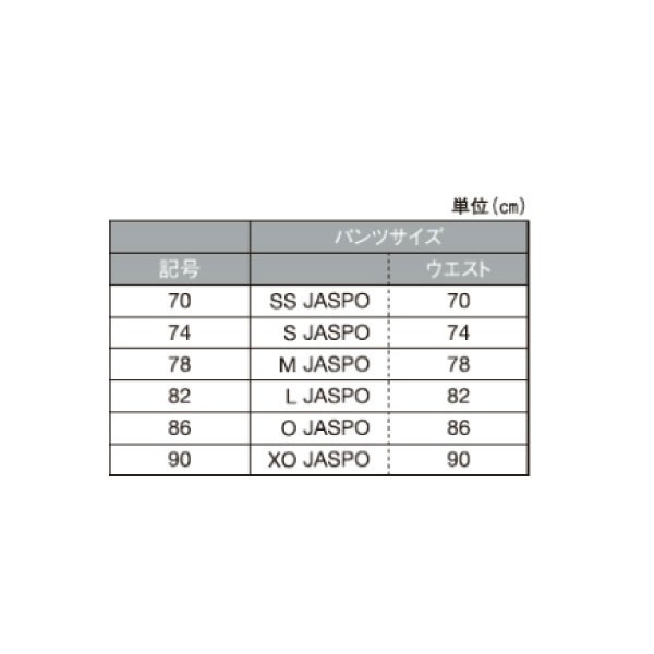 楽ギフ_のし宛書】 バスケ 審判 レフリーパンツ 70 アシックス ienomat