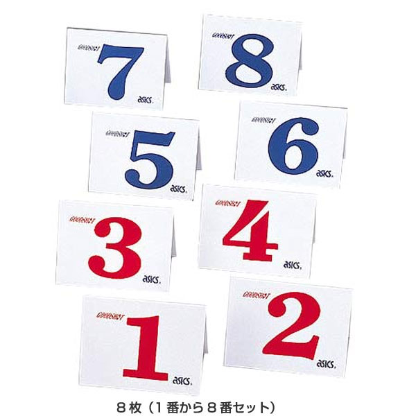 8枚セット アシックス メンズ レディース スタート表示板セット グラウンドゴルフ グランドゴルフ 送料無料 asics GGG099