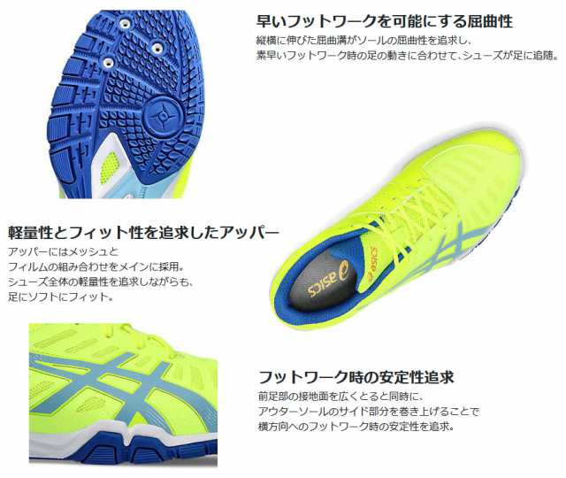 送料無料】 2E幅 アシックス asics メンズ レディース アタック エンカウンター EXCOUNTER 2 卓球シューズ  1073A002の通販はau PAY マーケット - バイタライザー