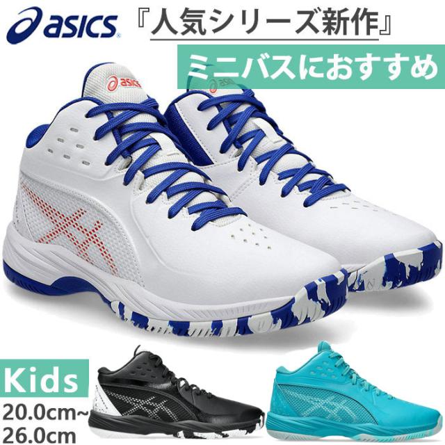 普通幅 アシックス ジュニア キッズ ゲル インプルーブ GEL