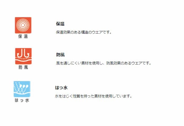 アシックス メンズ レディース VジャンL 野球ウェア トップス 長袖 アウター 保温 防風 撥水 送料無料 asics BAV012