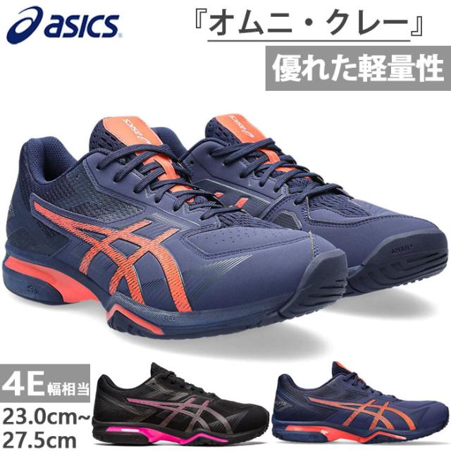 ヨネックスパワークッションワイド2002オールコートテニス