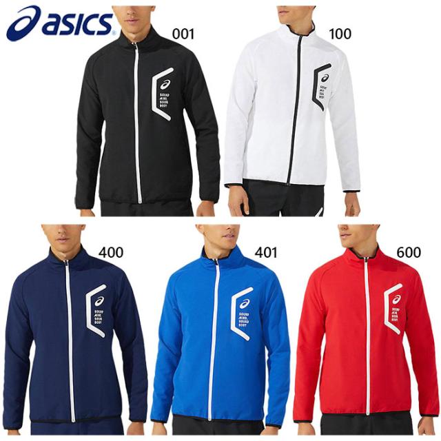 アシックス メンズ ドライクロスジャケット スリム フィットネス トレーニングウェア トップス 長袖 吸水速乾 ホワイト 白 ブラック 黒 ブルー レッド 青 赤 送料無料 asics 2031E052