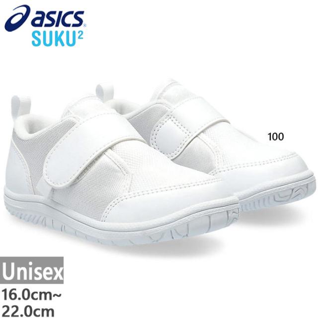 asics SUKU2 スニーカー 18.0cm 2組セット 楽天リーベイツ (Rebates) | 楽天のポイントサイト