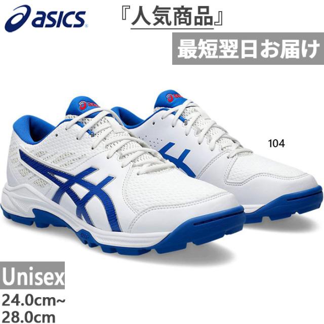 練習 dショッピング |【キャンセル・返品・交換不可】アシックス