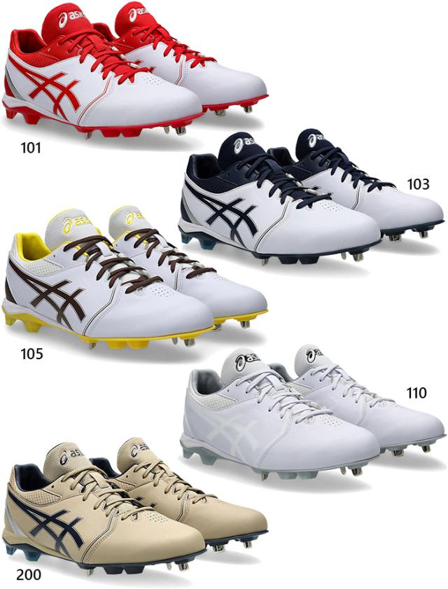 asics NEOCONNECT スパイクシューズ 103 NEOCONNECT ネオコネクト | WHITE/NAVY | メンズ ベースボール