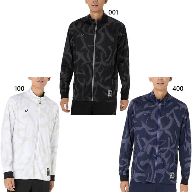 アシックス メンズ ドライグラフィックストレッチニットジャケット フィットネス トレーニングウェア トップス 長袖 ホワイト 白 ブラック 黒 ネイビー 送料無料 asics 2031E985