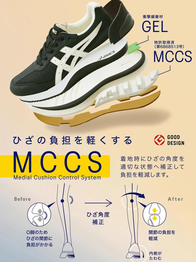 4E幅相当 ひざへの負担を軽減する アシックス メンズ ニーズアップ M013 ライフウォーカー ウォーキングシューズ 内側ファスナー付き 散歩 スニーカー ブラック 黒 ネイビー 送料無料 asics 1241A013_2
