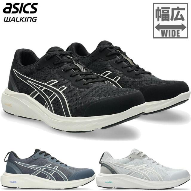 4E幅 ワイド 幅広 アシックス メンズ ゲルファンウォーカー M066 ウォーキングシューズ 旅行 散歩 通勤 スニーカー シューズ 紐靴 メッシュタイプ ブラック 黒 グレー 灰色 送料無料 asics 1291A066