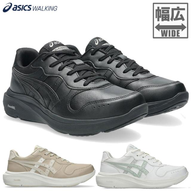 3E幅 ワイド 幅広 アシックス レディース ゲルファンウォーカー W077 ウェルネスウォーキングシューズ ビジカジ スニーカー 紐靴 レーザータイプ ホワイト 白 ブラック 黒 ベージュ 送料無料 asics 1292A077