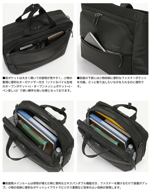 バーマス メンズ レディース シティースケープ CITYSCAPE オーバーナイターブリーフ40cm EX3cm ビジネスバッグ B4収納可 通勤 ショルダーベルト付属 ブラック 黒 送料無料 BERMAS 6069310_1