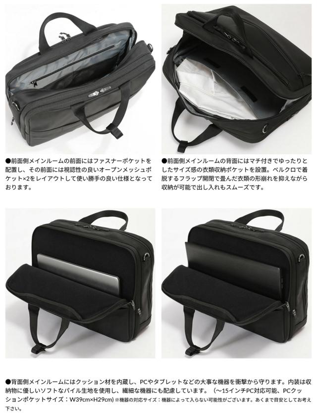バーマス メンズ レディース シティースケープ CITYSCAPE オーバーナイターブリーフ40cm EX3cm ビジネスバッグ B4収納可 通勤 ショルダーベルト付属 ブラック 黒 送料無料 BERMAS 6069310_2