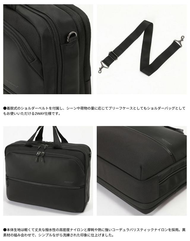 バーマス メンズ レディース シティースケープ CITYSCAPE オーバーナイターブリーフ40cm EX3cm ビジネスバッグ B4収納可 通勤 ショルダーベルト付属 ブラック 黒 送料無料 BERMAS 6069310_4