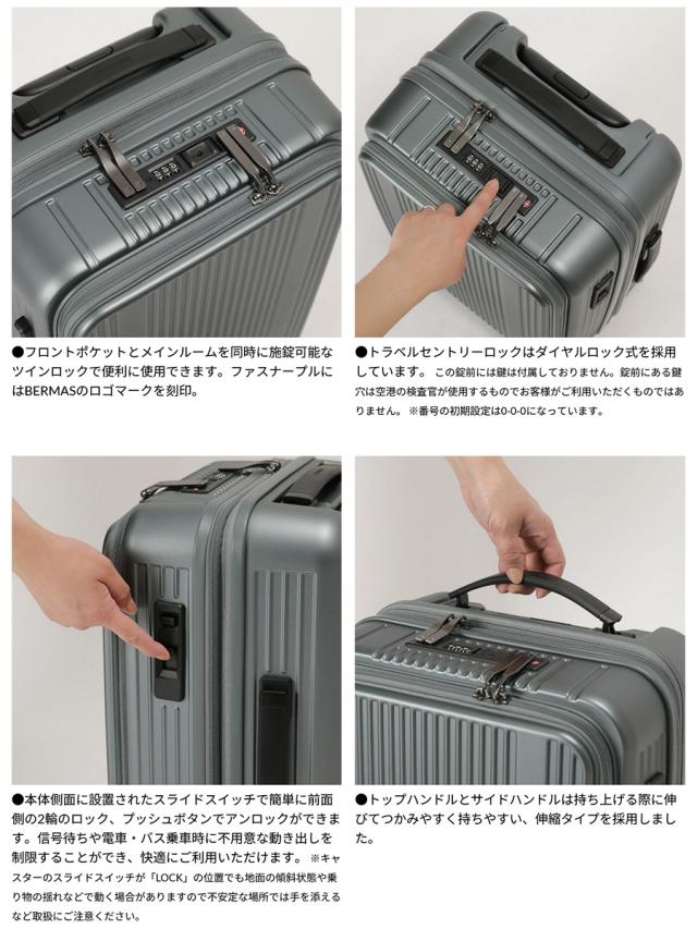 バーマス メンズ レディース インターシティ INTER CITY BS フロントオープンファスナー37L 50cm スーツケース キャリーバッグ 1-2泊 静音キャスター ブラック 黒 ブラウン グリーン 茶色 緑 送料無料 BERMAS 60555_4