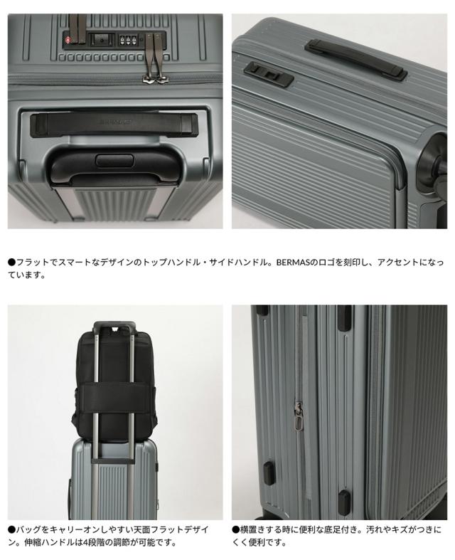 バーマス メンズ レディース インターシティ INTER CITY BS フロントオープンファスナー37L 50cm スーツケース キャリーバッグ 1-2泊 静音キャスター ブラック 黒 ブラウン グリーン 茶色 緑 送料無料 BERMAS 60555_5
