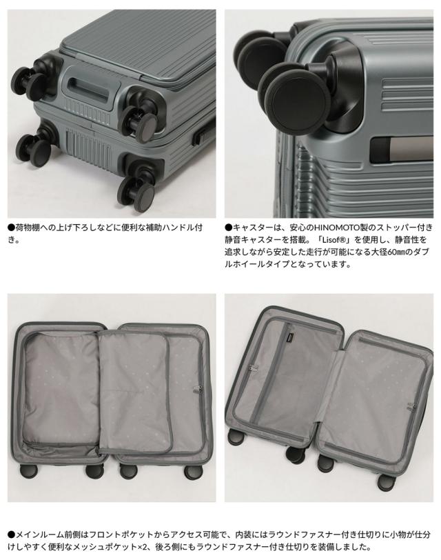 バーマス メンズ レディース インターシティ INTER CITY BS フロントオープンファスナー37L 50cm スーツケース キャリーバッグ 1-2泊 静音キャスター ブラック 黒 ブラウン グリーン 茶色 緑 送料無料 BERMAS 60555_6