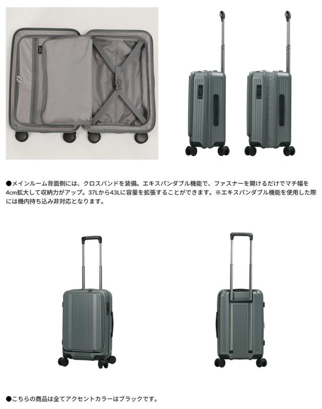 バーマス メンズ レディース インターシティ INTER CITY BS フロントオープンファスナー37L 50cm スーツケース キャリーバッグ 1-2泊 静音キャスター ブラック 黒 ブラウン グリーン 茶色 緑 送料無料 BERMAS 60555_7