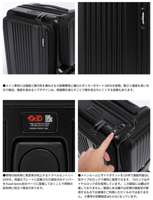 バーマス メンズ レディース ユーロシティ EURO CITY III サイドポケット付きフロントオープン 35L 48cm スーツケース キャリーバッグ 1-2泊 ビジネス ブラック 黒 グレー グリーン 灰色 緑 送料無料 BERMAS 60526_1