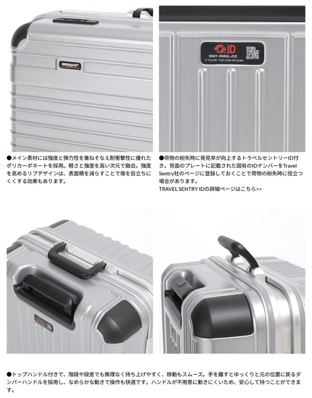 バーマス メンズ レディース ヘリテージIII HERITAGE フレーム70L 61cm スーツケース キャリーバッグ 5泊以上 ビジネス ブラック 黒 グリーン シルバー 緑 送料無料 BERMAS 6054410 6054422 6054450_1