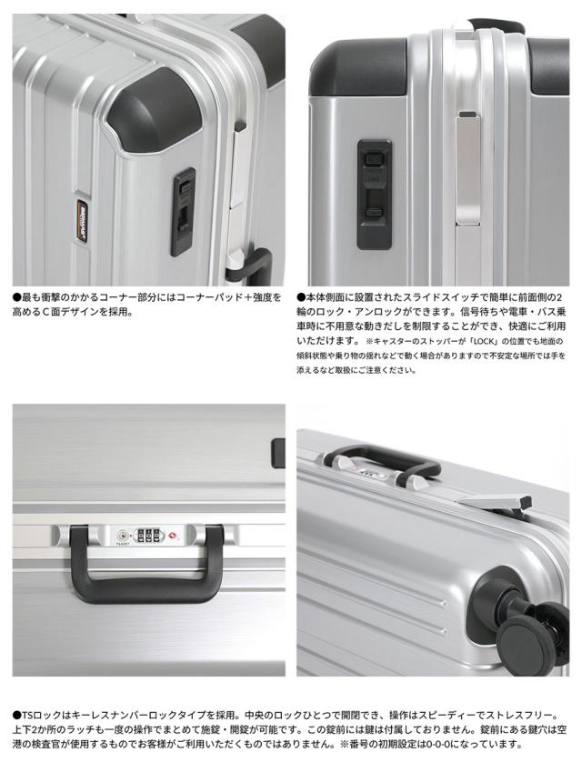 バーマス メンズ レディース ヘリテージIII HERITAGE フレーム70L 61cm スーツケース キャリーバッグ 5泊以上 ビジネス ブラック 黒 グリーン シルバー 緑 送料無料 BERMAS 6054410 6054422 6054450_2
