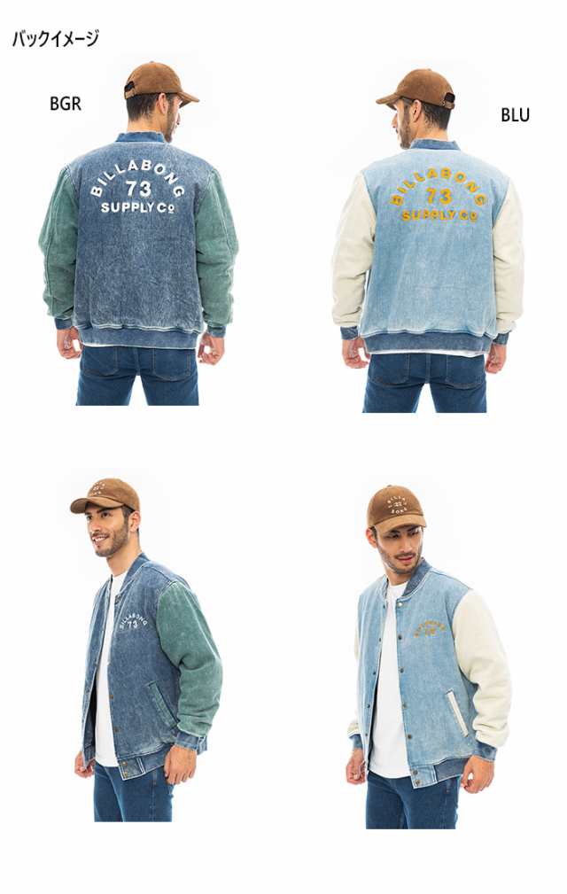 ビラボン メンズ デニム スタジアムジャケット DENIM STADIUM JACKET アウター トップス 送料無料 BILLABONG  BD012766｜au PAY マーケット