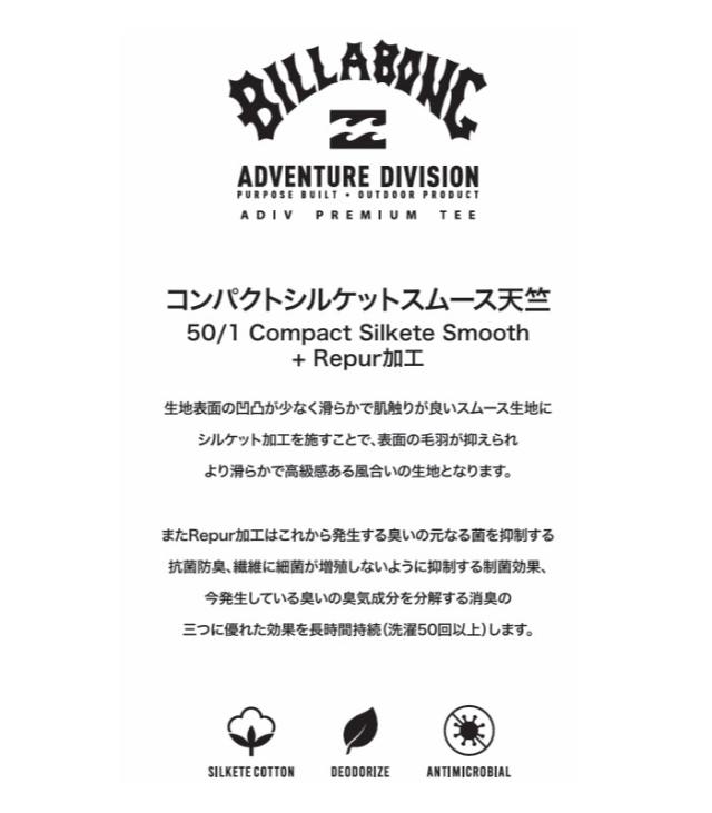 ビラボン メンズ ロングパンツ SURFTREK PLUS PANT カジュアルウェア