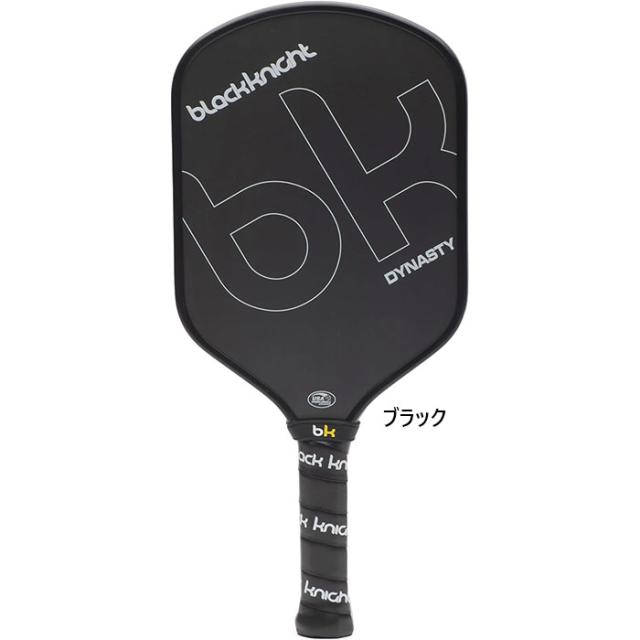 USAピックルボール公認パドル ブラックナイト メンズ レディース ダイナスティ DYNASTY ハイエンドモデル ピックルボール パドル ラケット ブラック 黒 送料無料 blackknight PP-9131