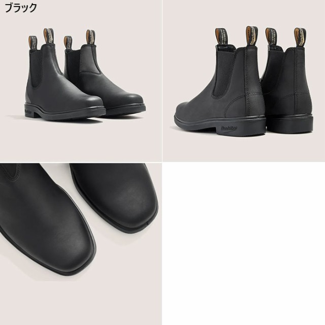 ブランドストーン メンズ レディース ドレスブーツ DRESS BOOTS サイドゴアブーツ スクエアトゥ ショート レザー ワーク アウトドア ブラ