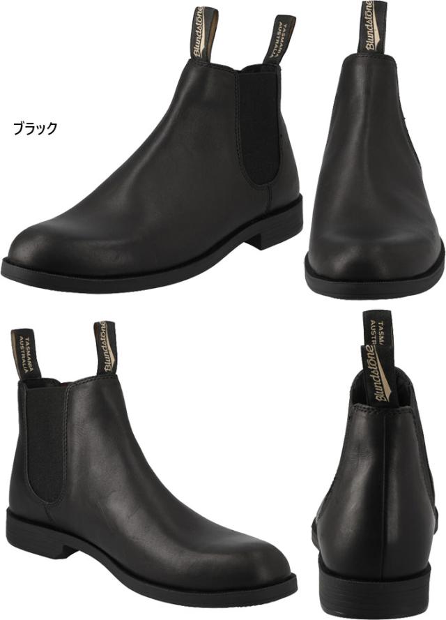 送料無料 ブランドストーン Blundstone メンズ ドレスブーツ Dress Boots カジュアルシューズ サイドゴア スムースレザー 通勤 ショの通販はau Pay マーケット バイタライザー